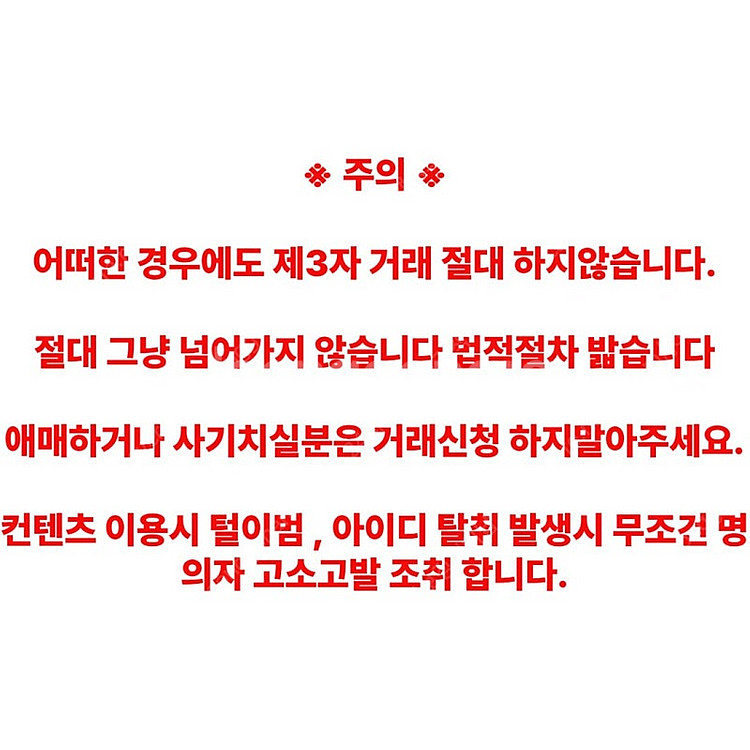 [매입][중나셀러]아프리카티비 별풍선 구매합니다/소액/...--2