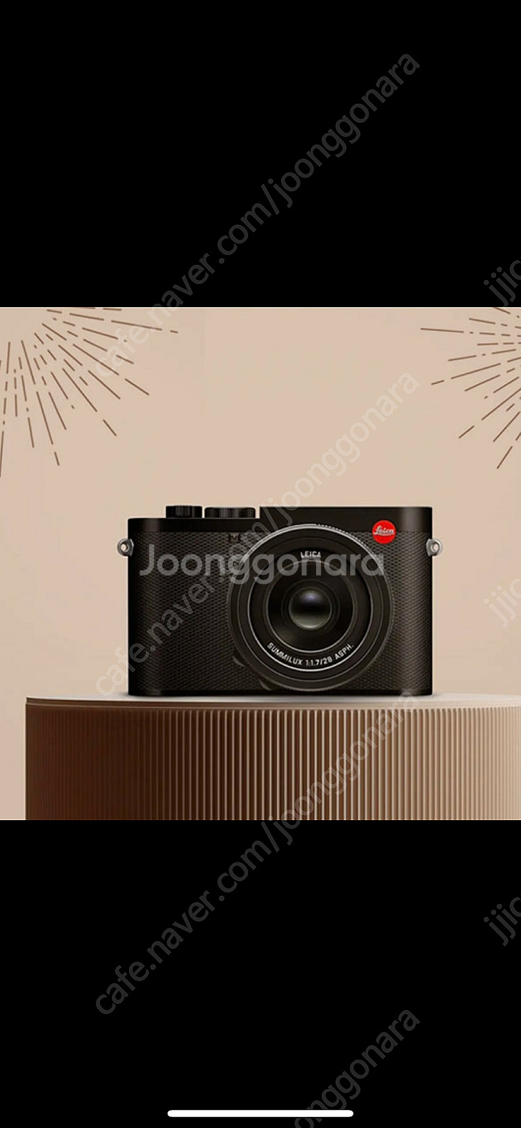 라이카Q (라이카Q1) 구합니다.--0