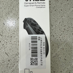 블루투스 리모컨, 셀카 리모컨