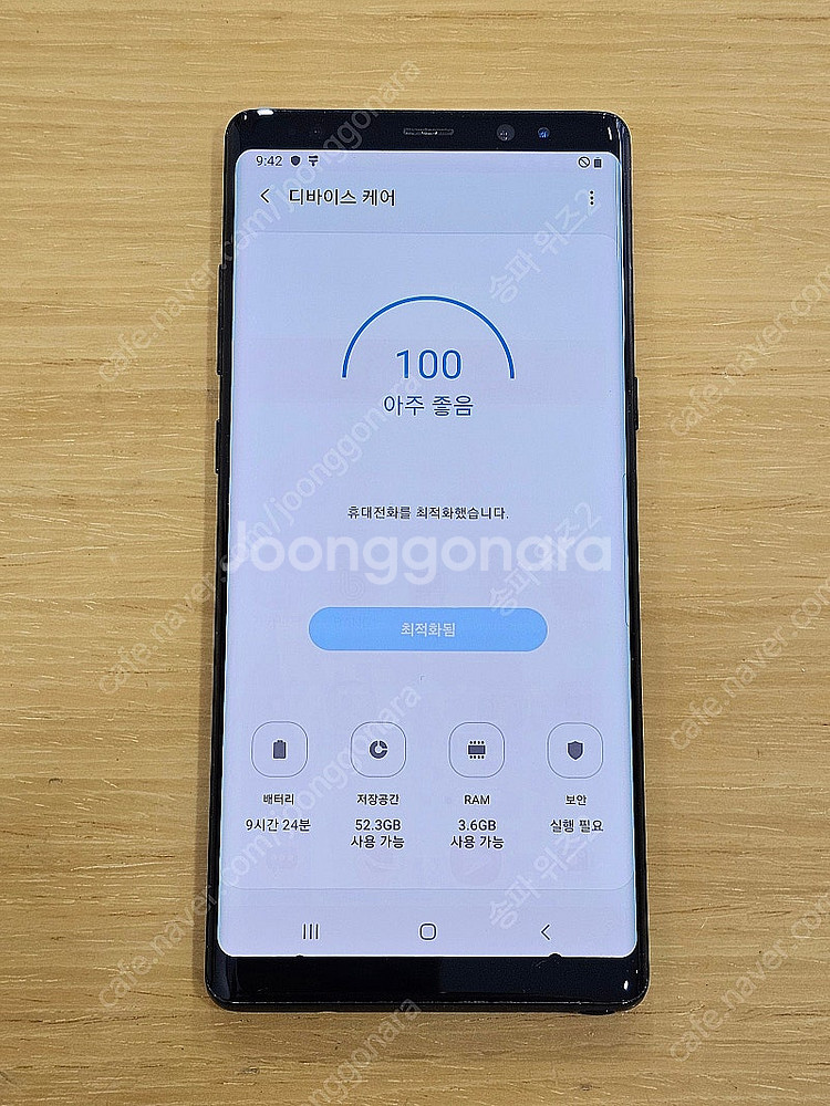 <서울 송파> 삼성 갤럭시 노트8 64기가 미드나잇 블...--8