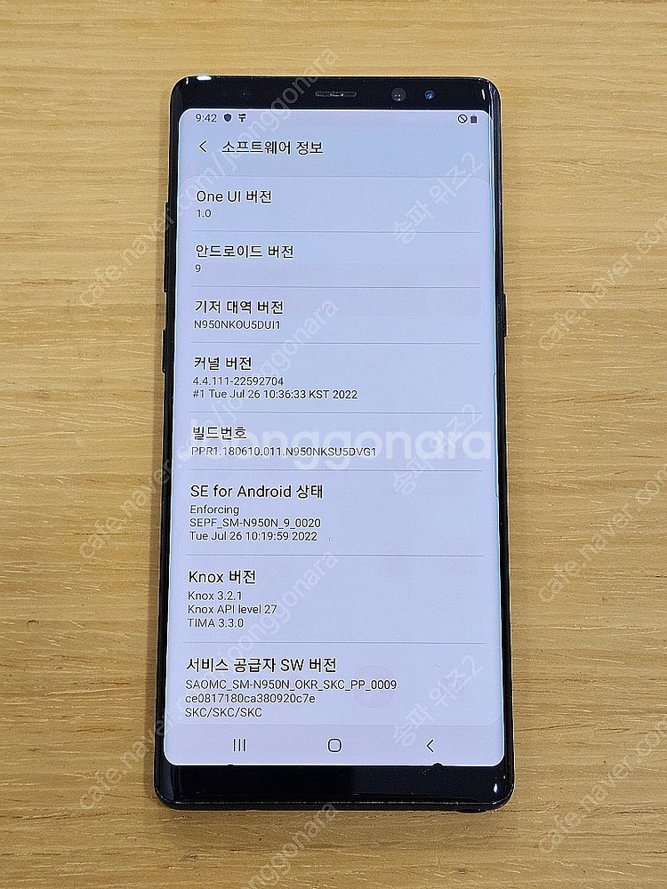 <서울 송파> 삼성 갤럭시 노트8 64기가 미드나잇 블...--9