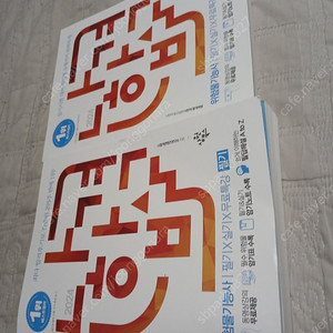 2024 나함격 위험물 기능사 필기,실기