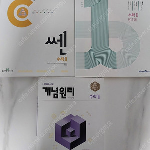문제집(새제품)