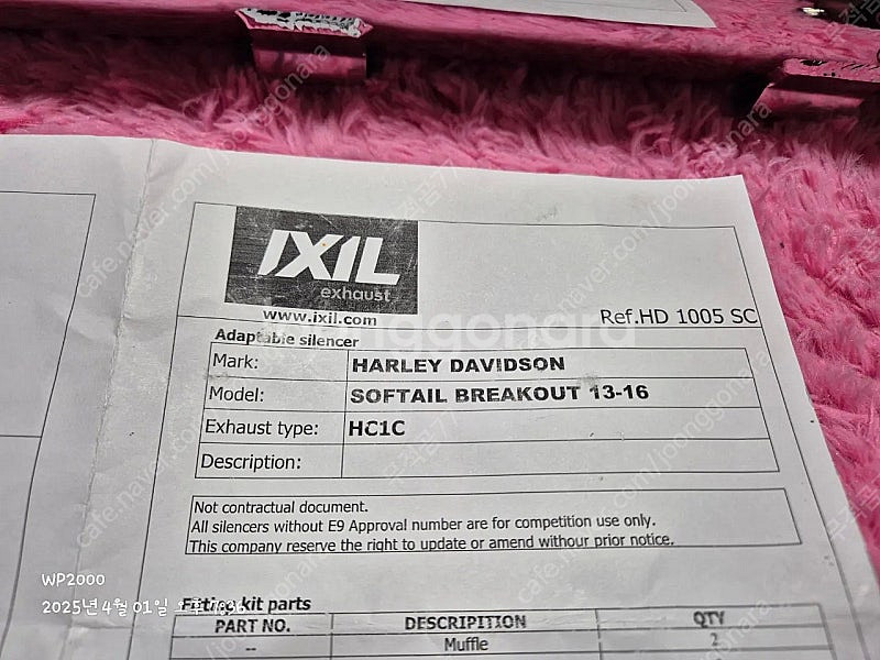 익실 아이언헤드 hc1 브레이크아웃 13-16 슬립온--3