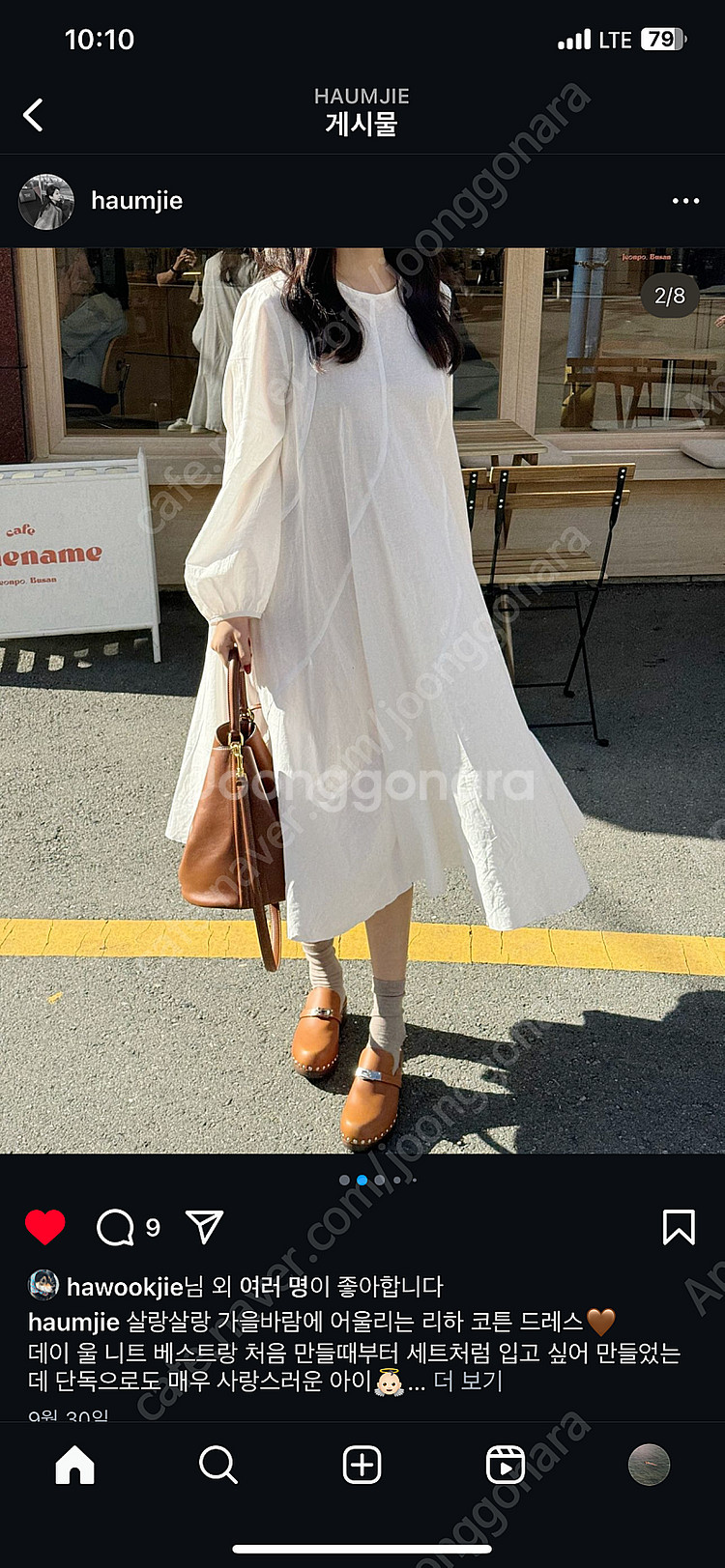 하엄지 루흐 리하 플레어 코튼 드레스--1
