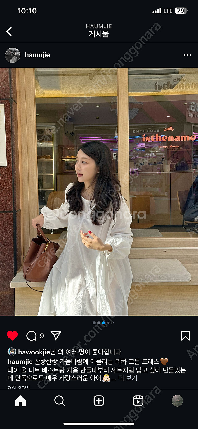 하엄지 루흐 리하 플레어 코튼 드레스--2