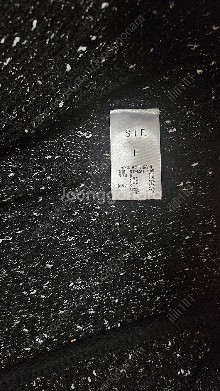 시에 Sie 미우 울 믹스드 재킷 슬리브리스 세트--2