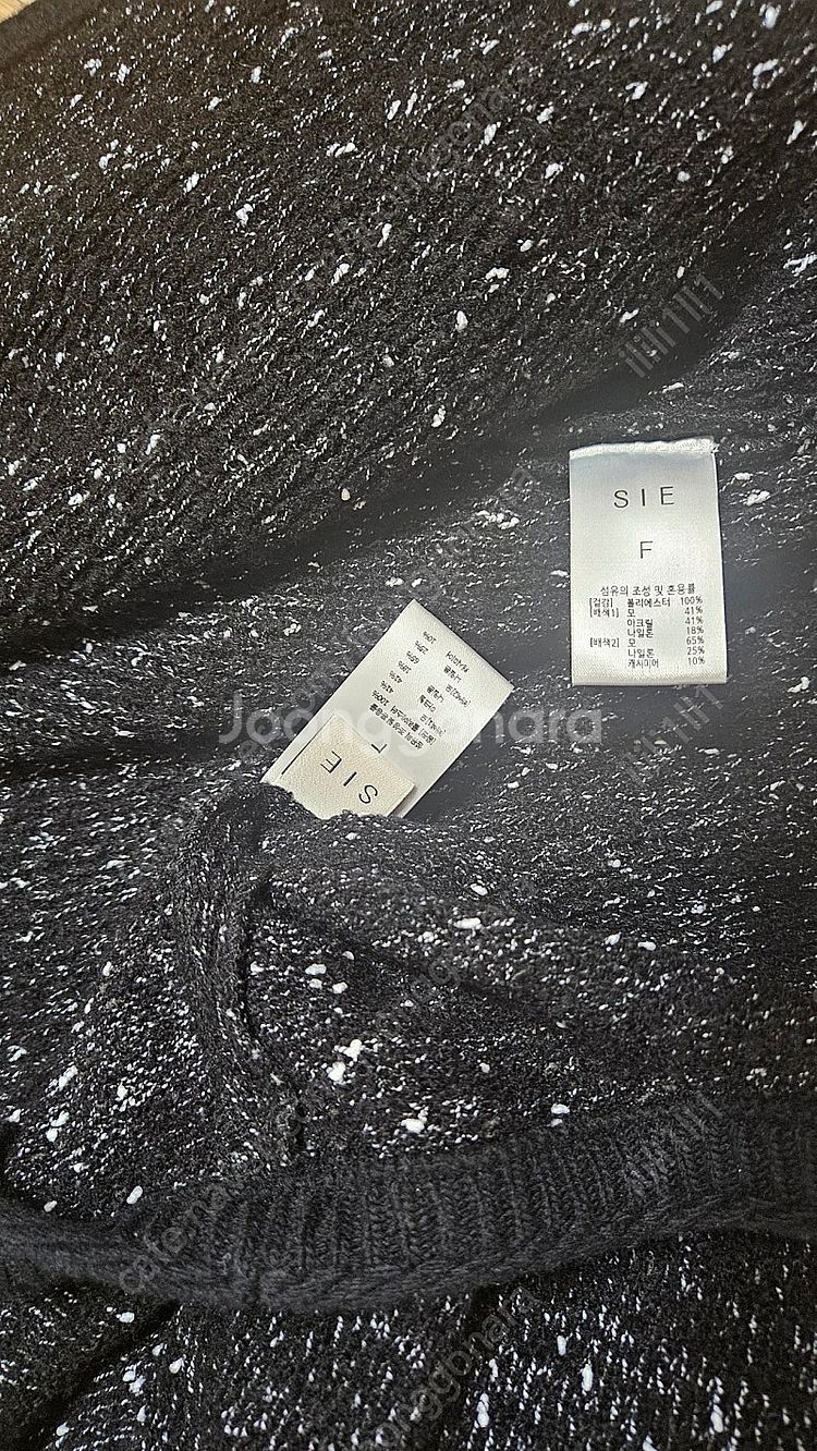 시에 Sie 미우 울 믹스드 재킷 슬리브리스 세트--3