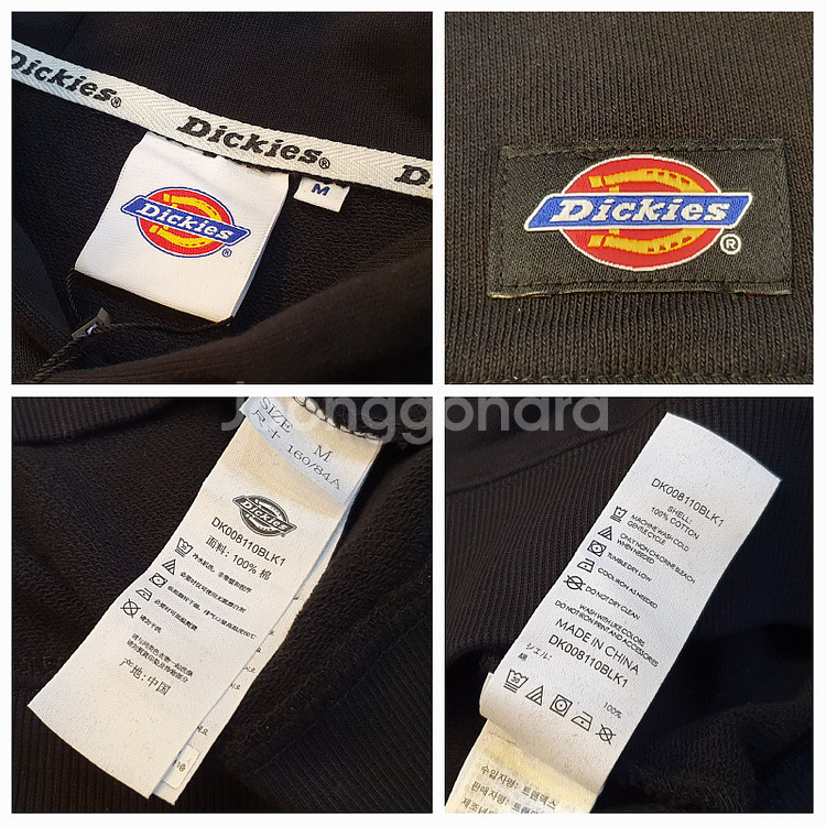 (새상품)66.디키즈 블랙 후드티--6