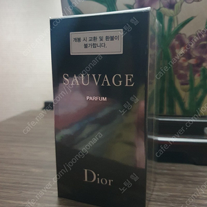 크리스챤 디올 소바쥬 퍼퓸 100ml
