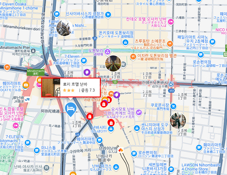 오사카 난바 로지호텔 숙박 양도 4.6~4.7--0