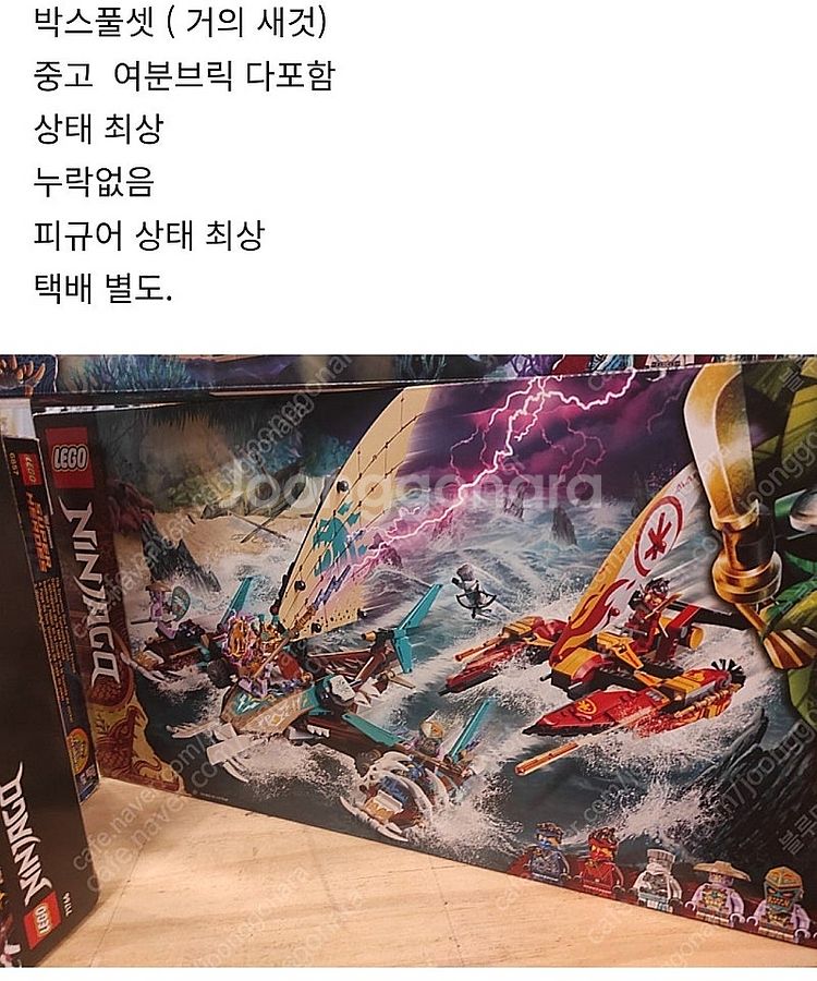 레고 닌자고 71748 박스풀셋--0