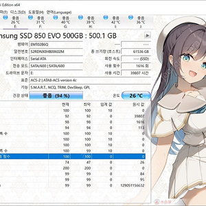 850 evo 500g 판매합니다