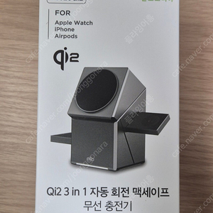 알로코리아 Qi2 프로 3in1 트랜스 폼 20W 무선 충전기 UC320Qi2 실버