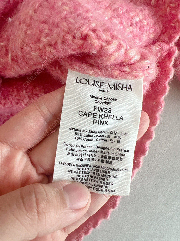 루이스미샤 켈라 케이프 가디건 4y--5