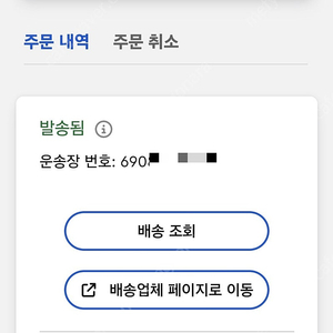레고 910034 포레스트 요새