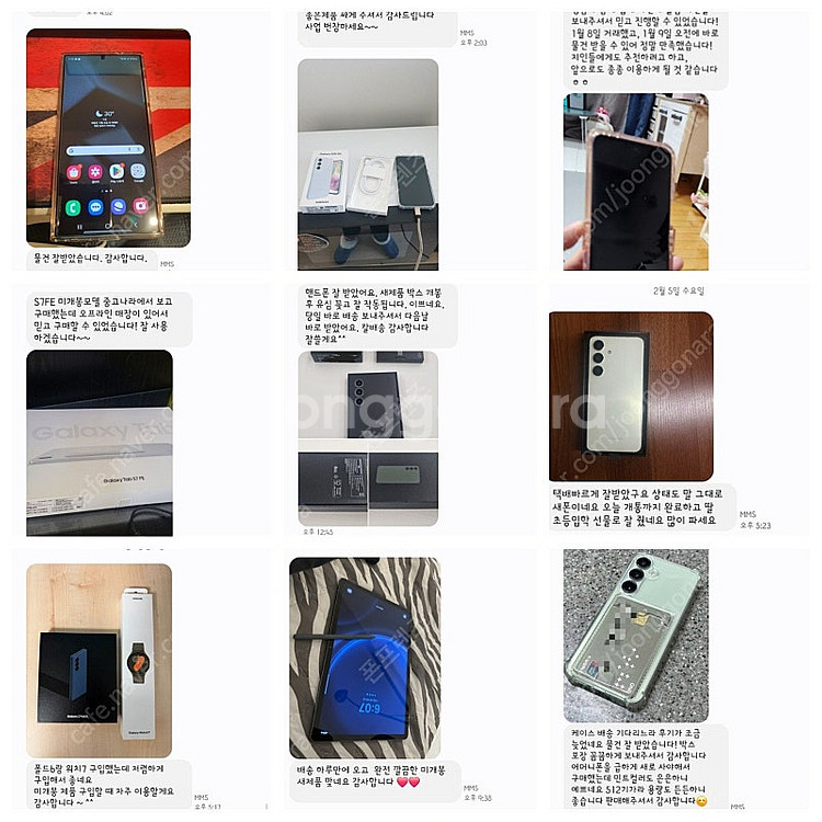 [국내 최저가 판매] 갤럭시 탭S9FE 128GB WI...--3