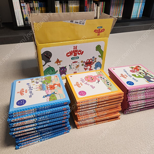 대발이 수학동화
