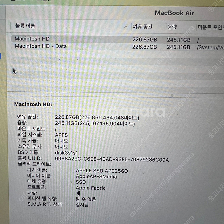 맥북 에어 M1 8G/256G--3