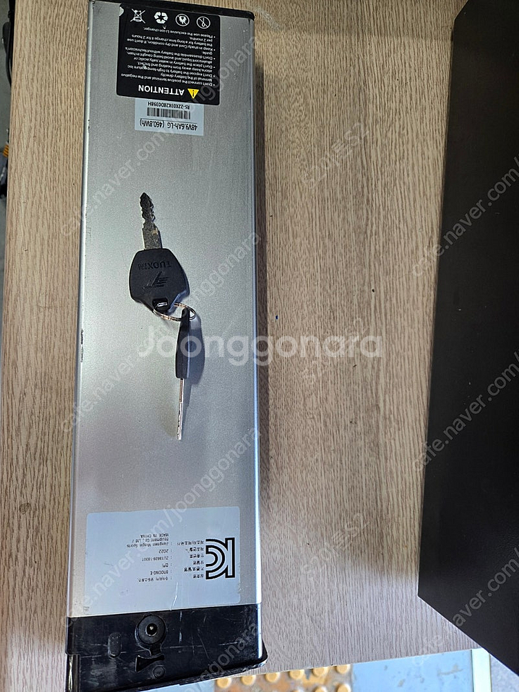 부릉이 48V 9.6A LG배터리 팝니다--0