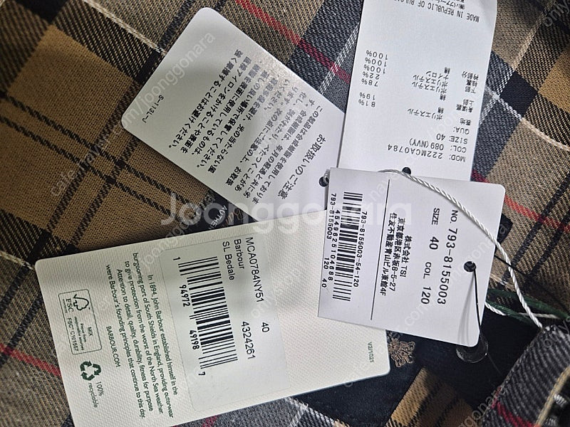 바버 비데일 논왁스 SL 네이비 새상품 40--1