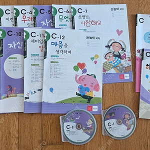 눈높이 국어 C