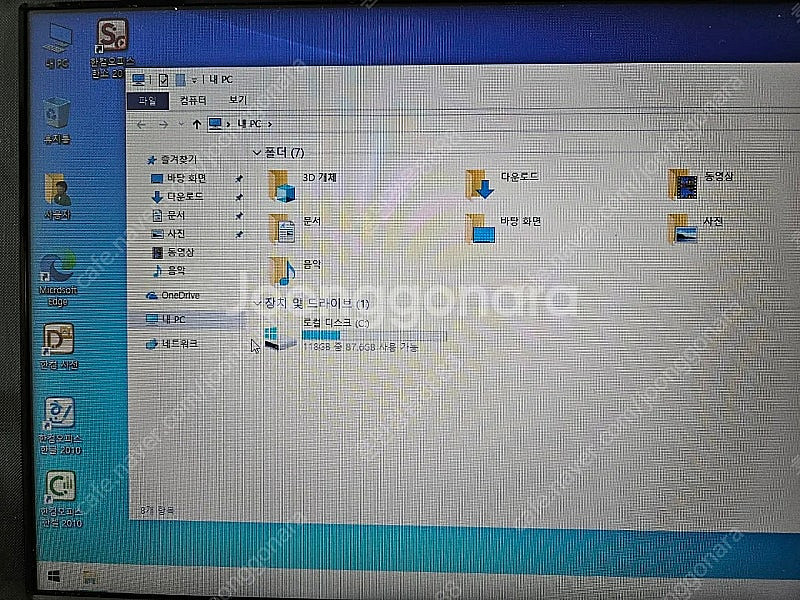 삼성노트북 싸게 처분 합니다 ssd 128 램8기가--4