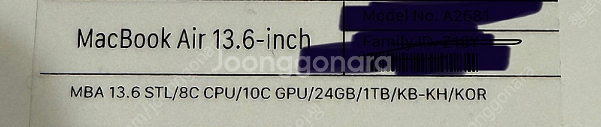맥북에어 13.6인치 A2681 거의 풀사양--0