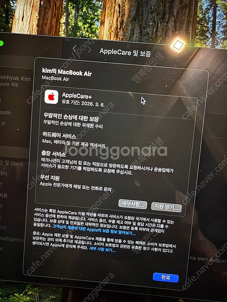 맥북에어 13.6인치 A2681 거의 풀사양--5