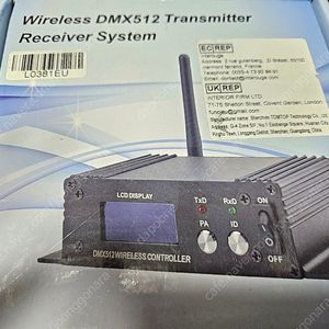DMX512 무선 송수신기