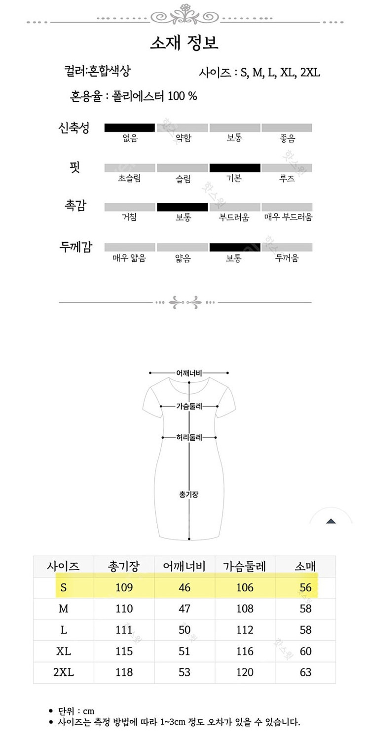 (유니버셜스튜디오) 해리포터지팡이, 시리우스블랙지팡이, 해리포터코스튬 3종 이미지