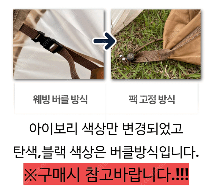 캠프밸리 가제보425 블랙+추가상품--2