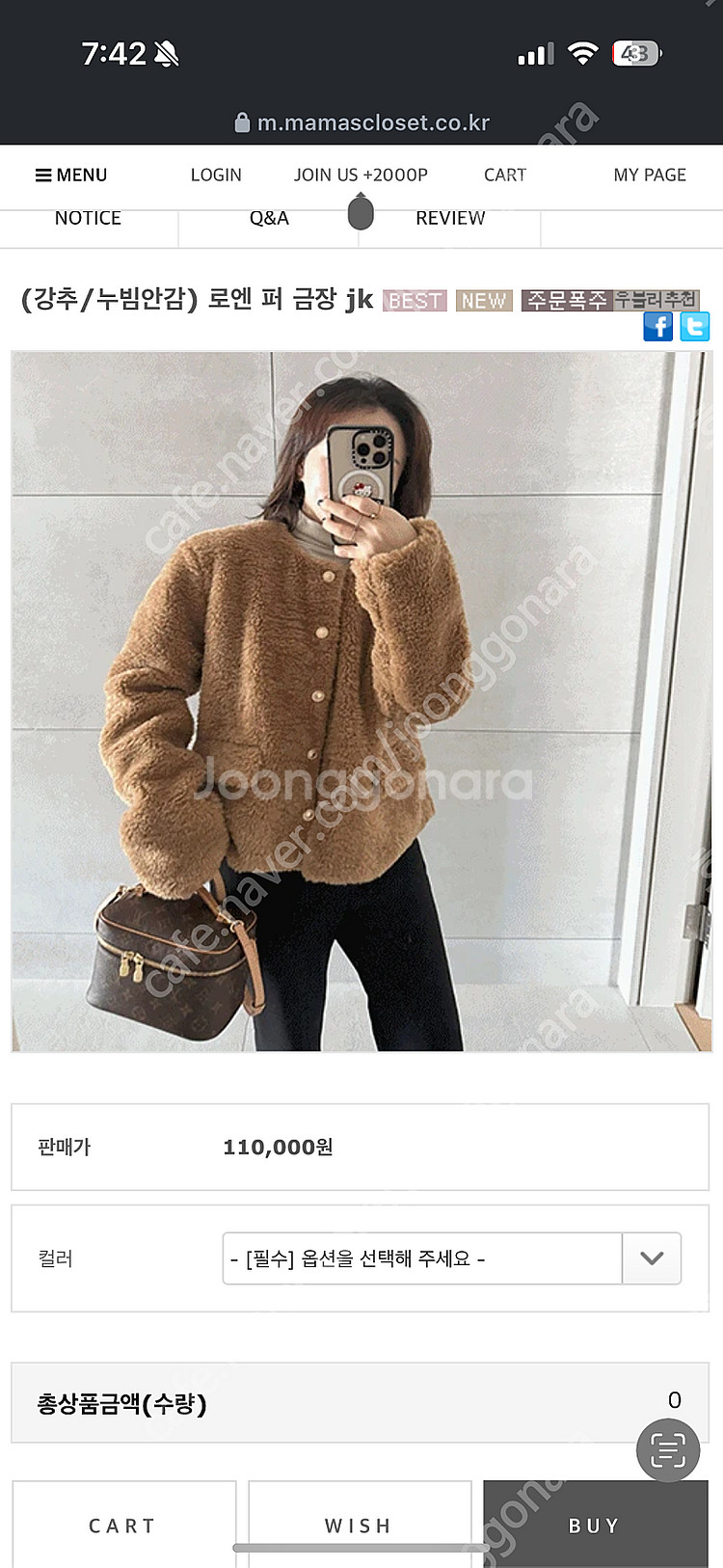 양털자켓 봄자켓 여성자켓 자라 라밤바룸 시크드 블룸 보...--2