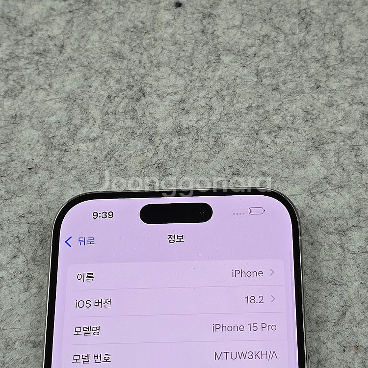 (자급제) 아이폰15프로 화이트 128기가 배터리 10...--3
