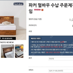 베스트슬립 Z10B 킹 헤븐그레이 소프트 프레임세트