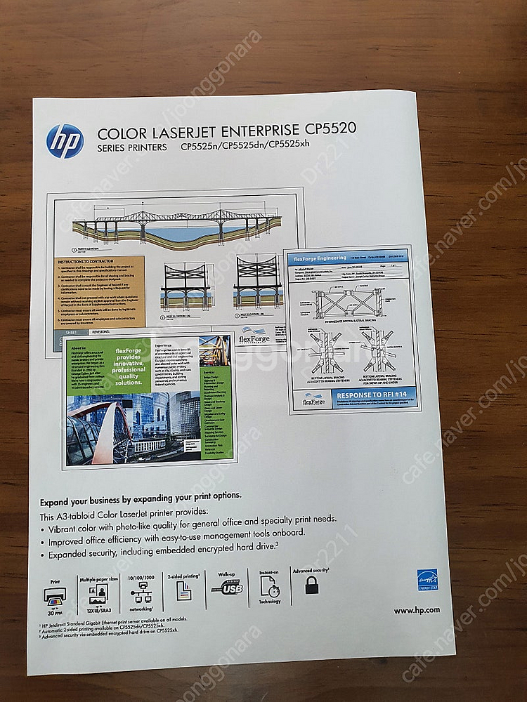 HP M750dn , CP5525 / A3 칼라 레이저...--7