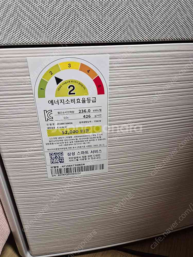 삼성 갤러리 무풍 2in1 에어컨 19평형+6평형, 2...--2