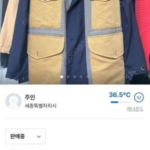 바레나 후드 자켓 사이즈 100 이태리 구매