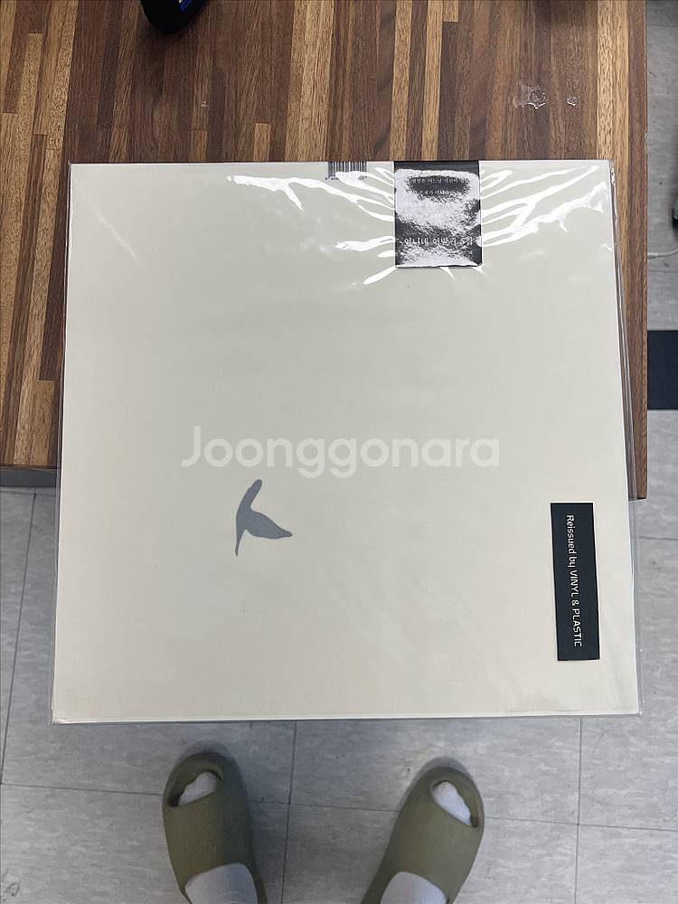 가장 보통의 존재 LP 한정반 팝니다 (0177 넘버링...--0