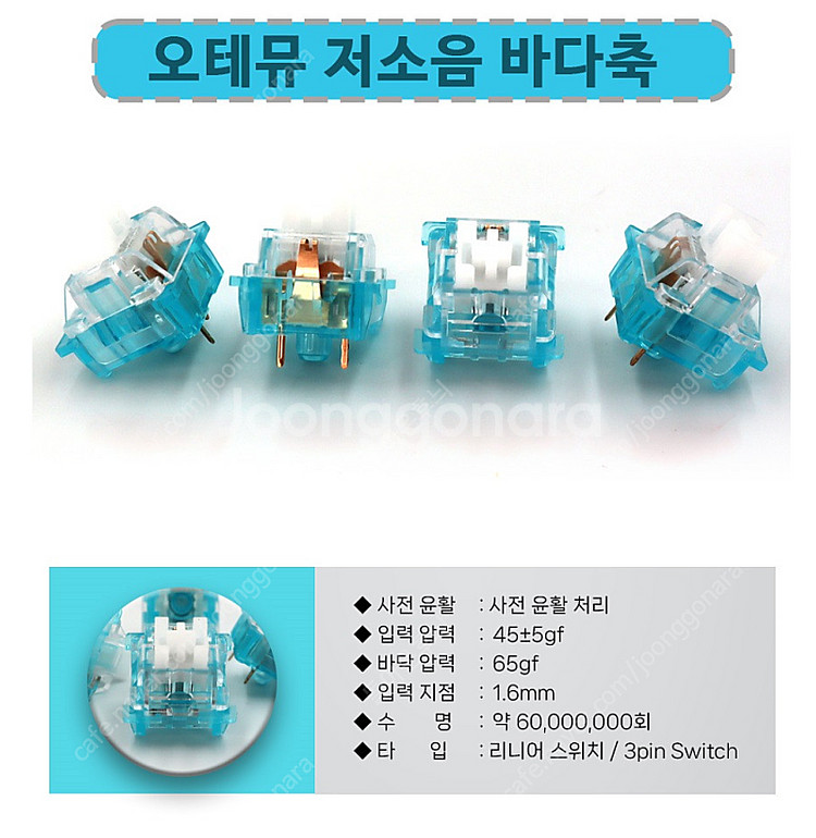 청주 다얼유 A104PRO FLEX 유무선 기계식 키보드 팝니다--2