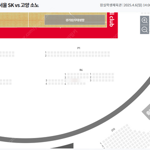 4월6일 서울 sk 나이츠 vs 고양소노 R4구역 3열 가운데 2연석 팝니다.