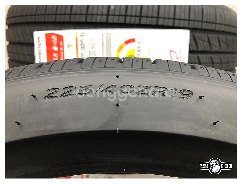 [무료배송] 신품 한국타이어 벤투스 에보Z AS 225...--3