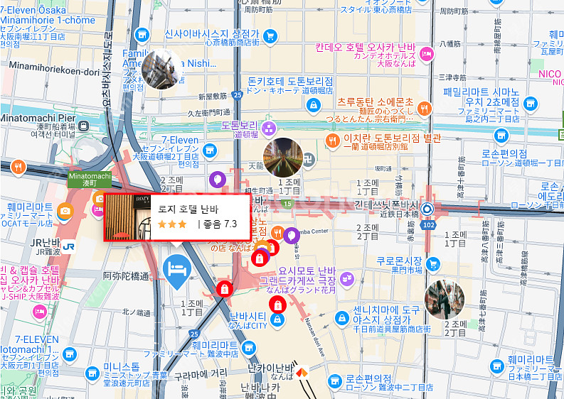 오사카 난바 로비호텔 숙소 양도 4/7~4/8--0