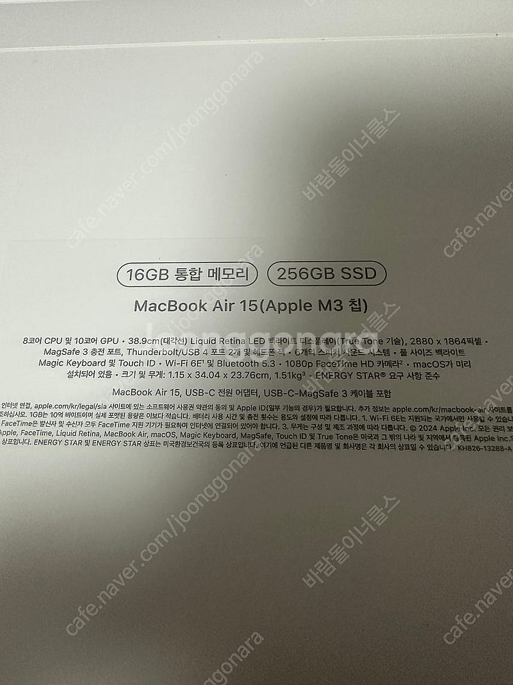 맥북에어 15인치 M3 16GB 256GB 미개봉 새제...--2