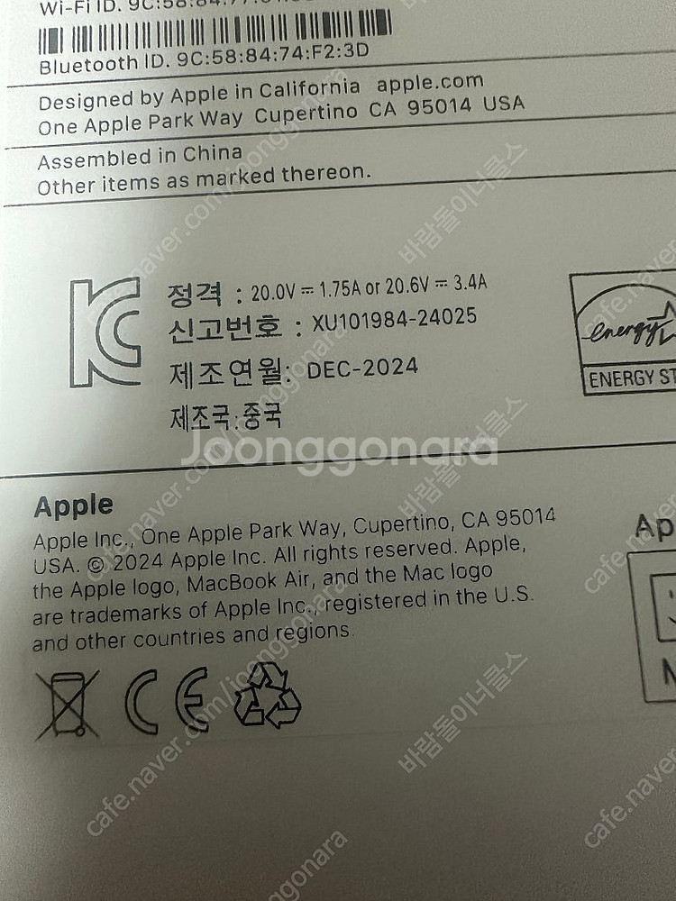 맥북에어 15인치 M3 16GB 256GB 미개봉 새제...--3