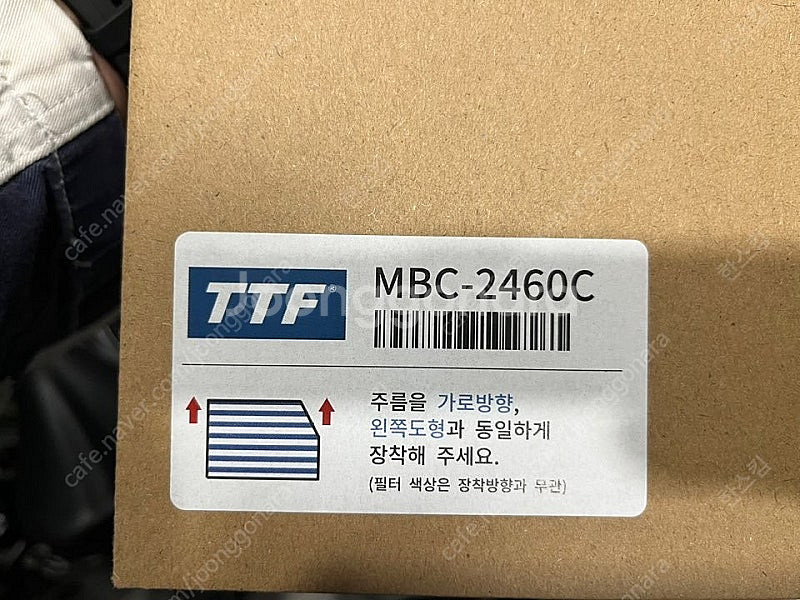에어컨 필터 TTF 벤츠 A class--1