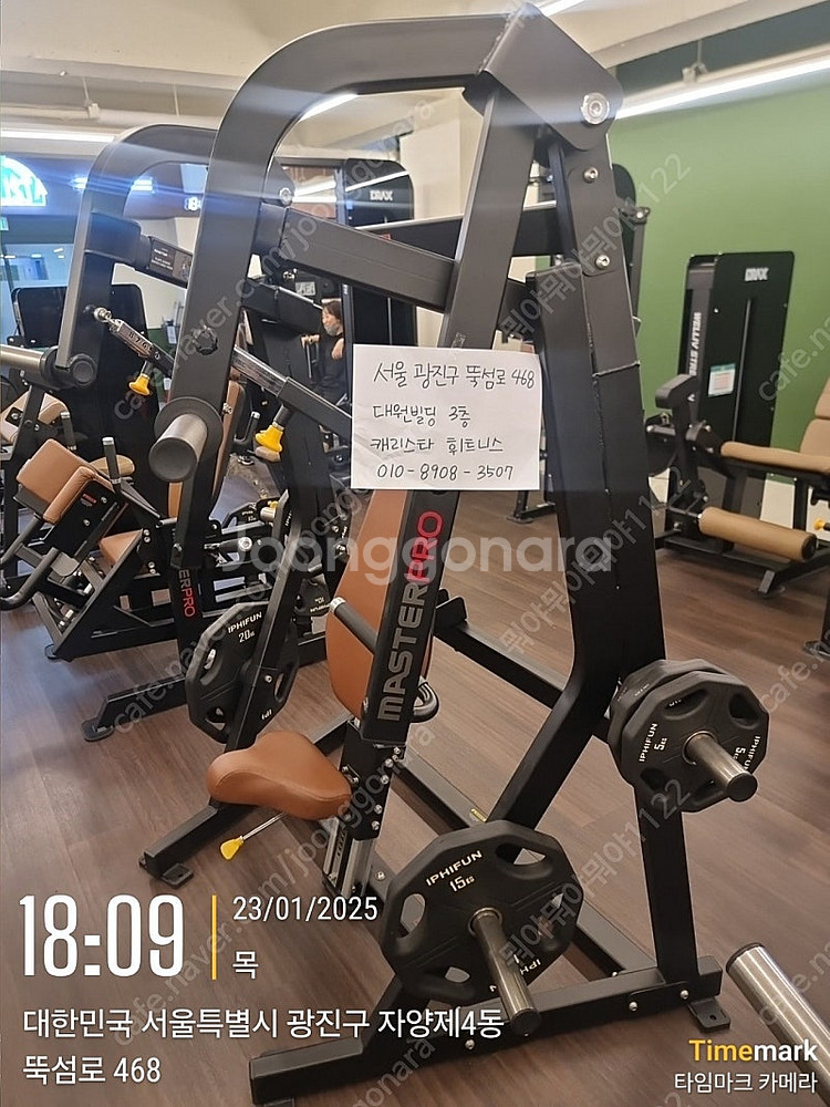 렉스코 체스트프레스--3