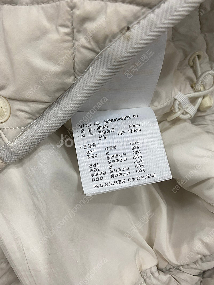 뉴발란스 경량패딩 95--4