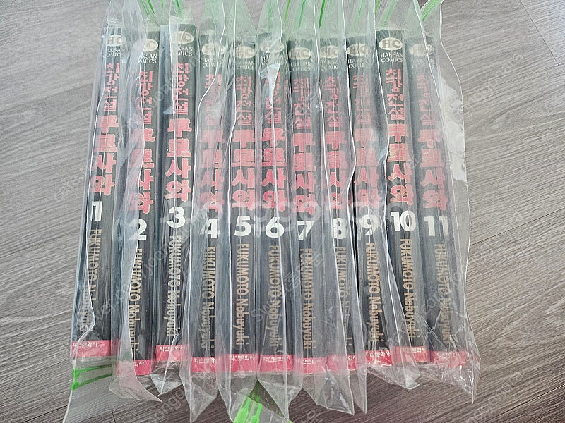 택포) 소장용 최강전설 쿠로사와 1-11 전질 만화책 ...--0
