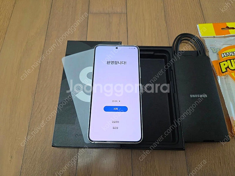 갤럭시 s22 팬텀 화이트 256GB(SM-S901N)...--0
